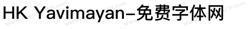 HK Yavimayan字体转换